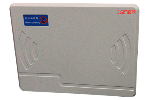 东升镇经济型移动通信干扰器7路