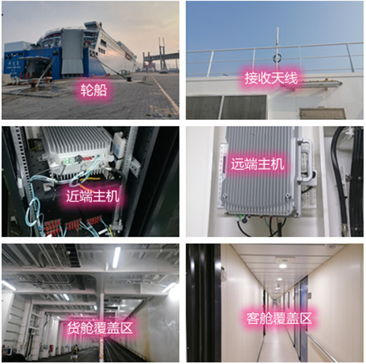  东升镇海上游轮轮船渔船覆盖案例