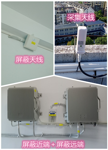  东升镇某检察院保密室屏蔽案例（数字信令级）