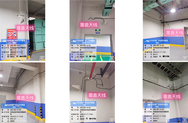  东升镇污水处理净水厂地下箱体覆盖案例